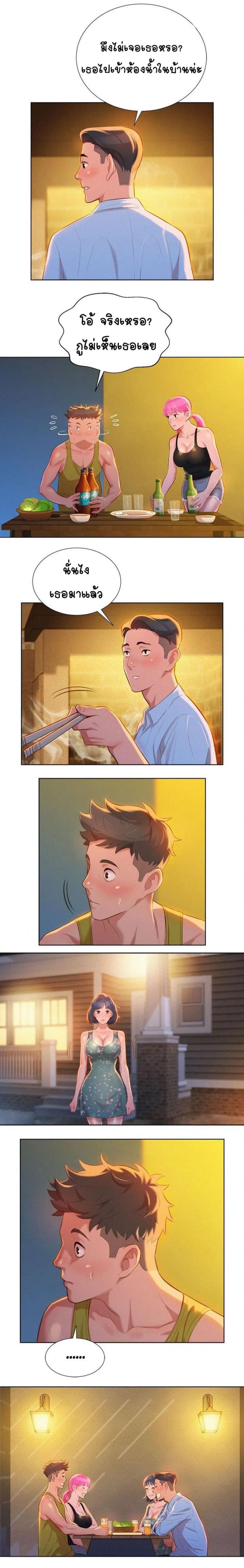 page-7