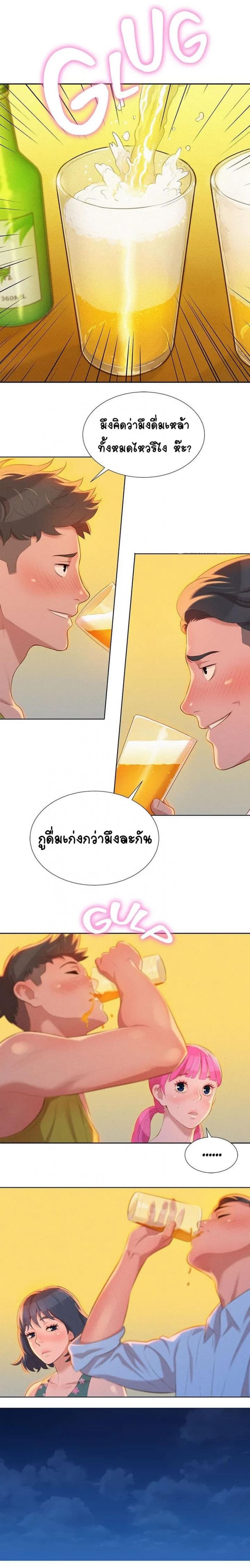 page-11
