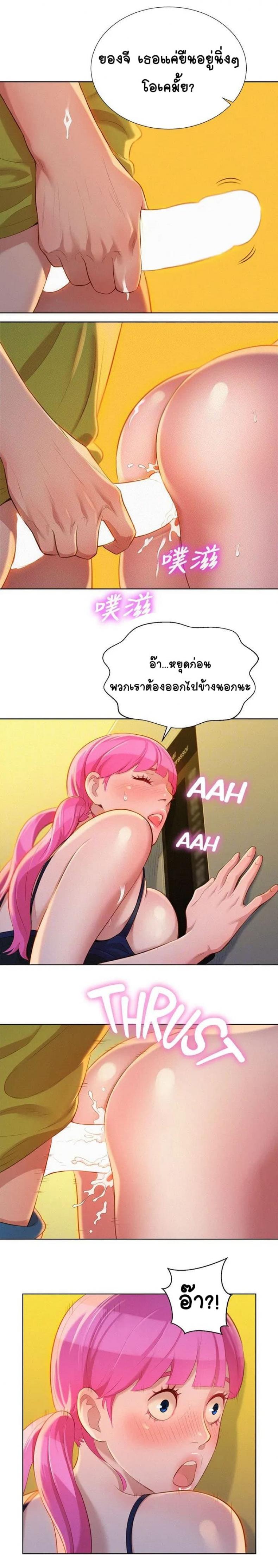 page-4