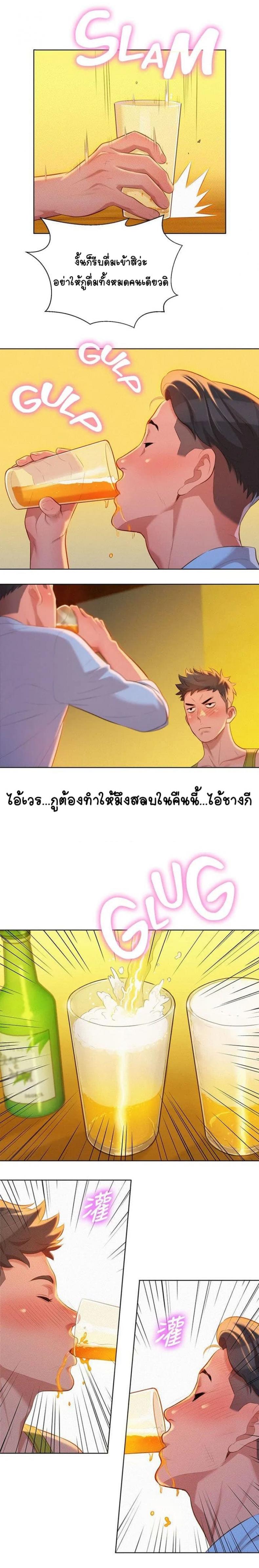 page-10