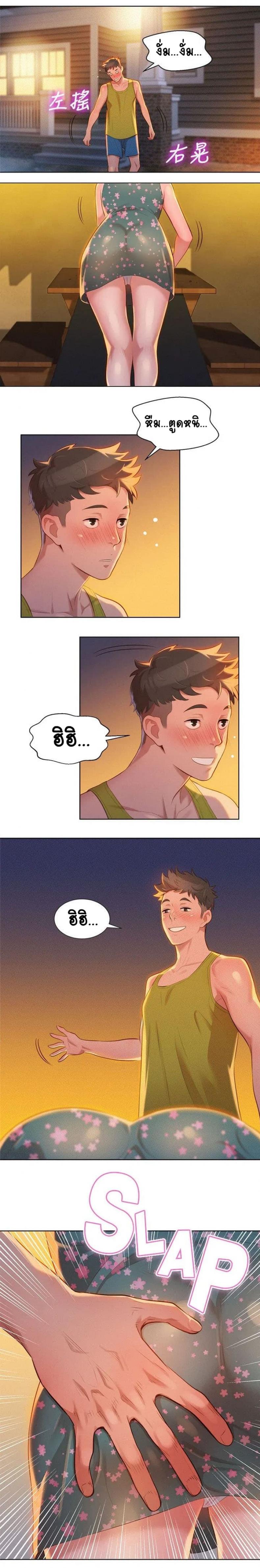 page-13