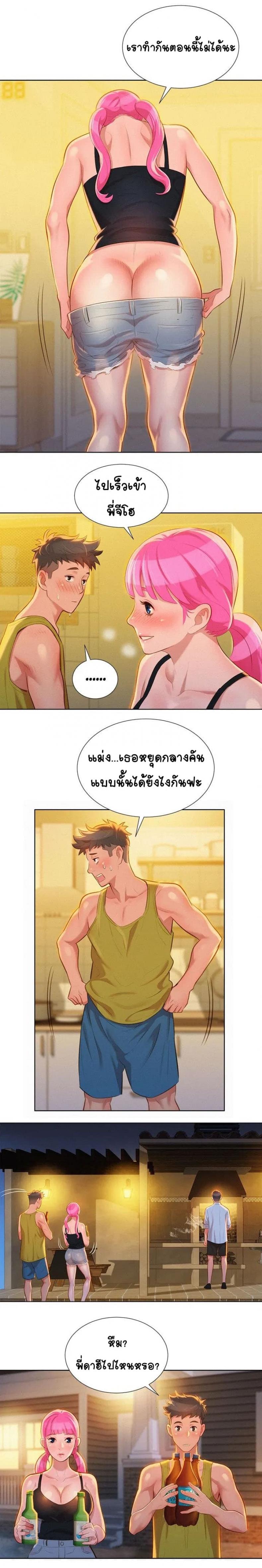 page-6