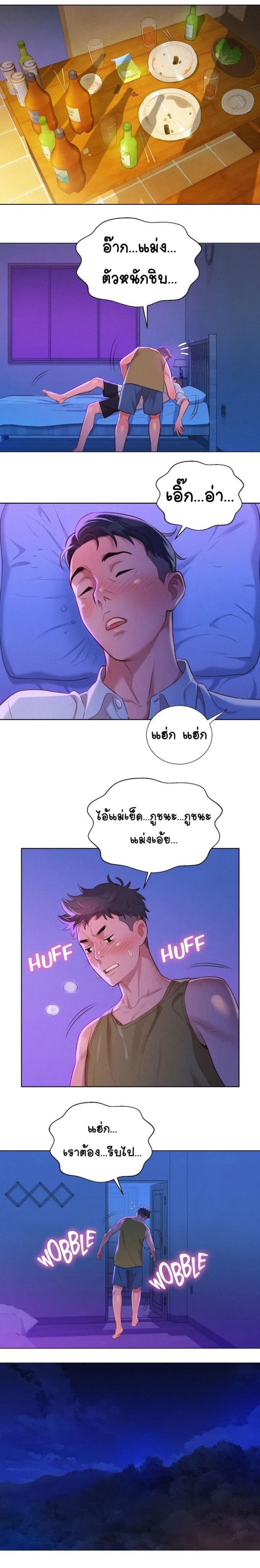 page-12