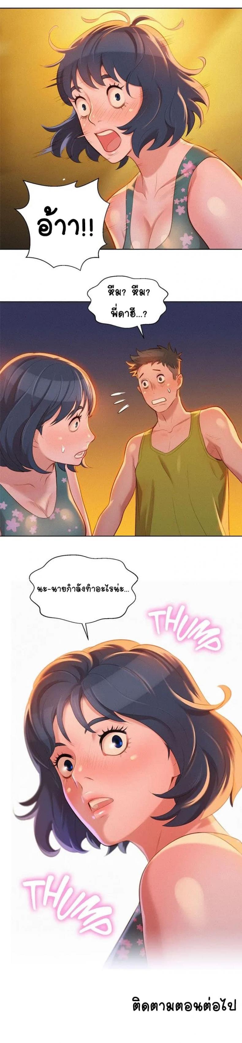 page-14