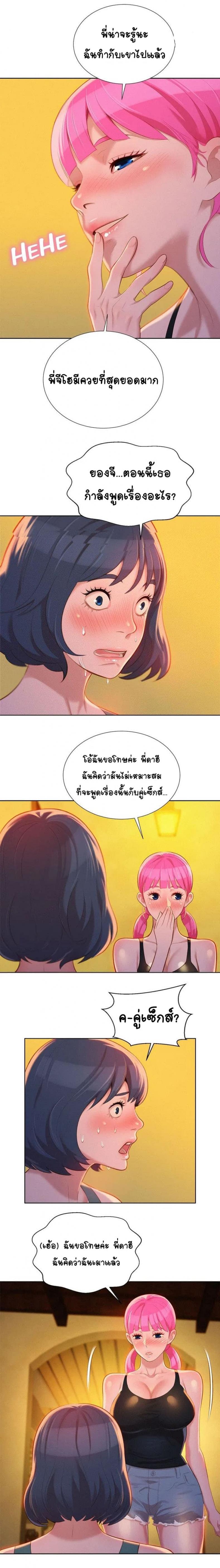 page-7