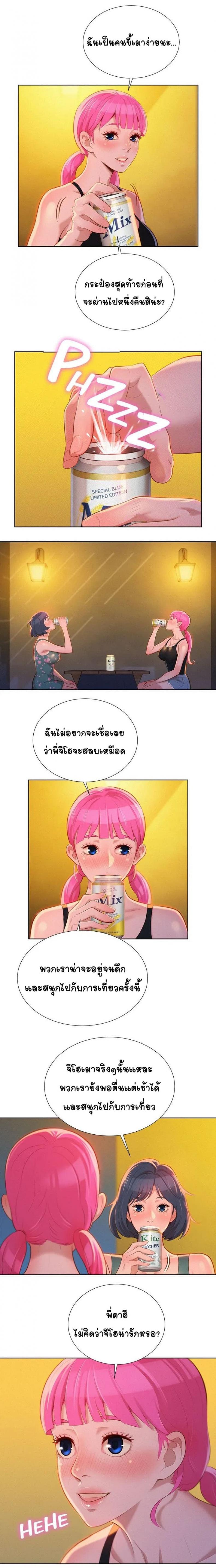 page-5