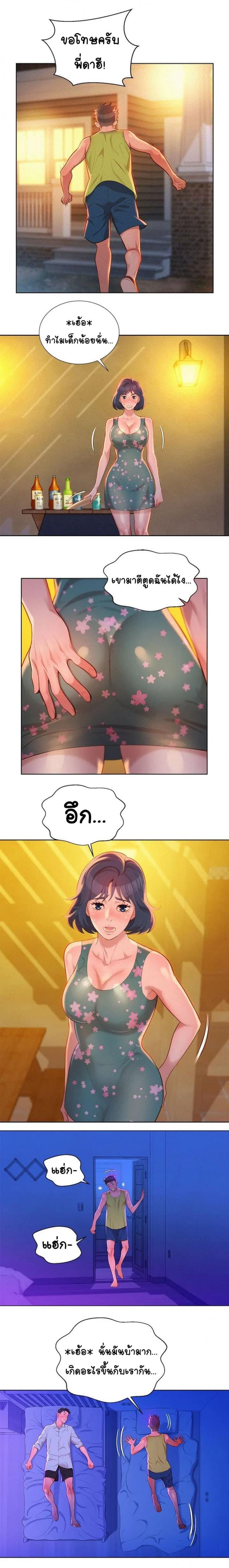 page-2
