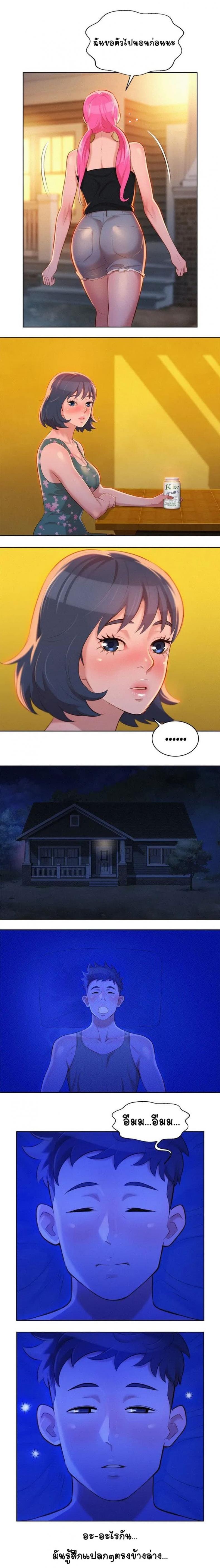 page-8