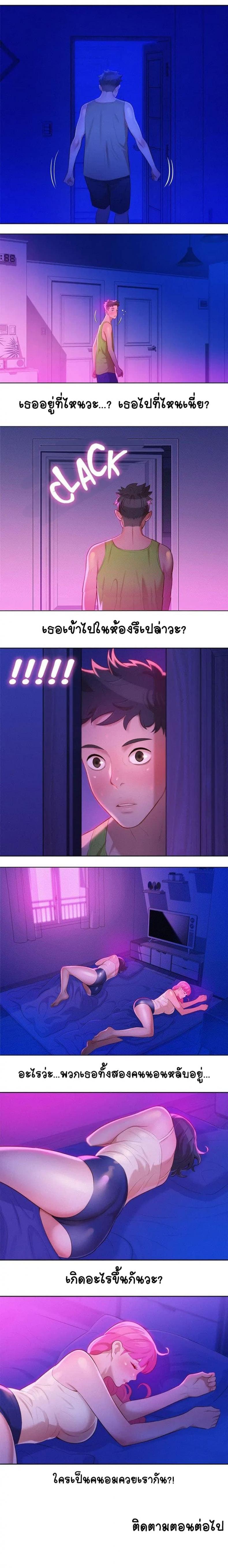 page-11