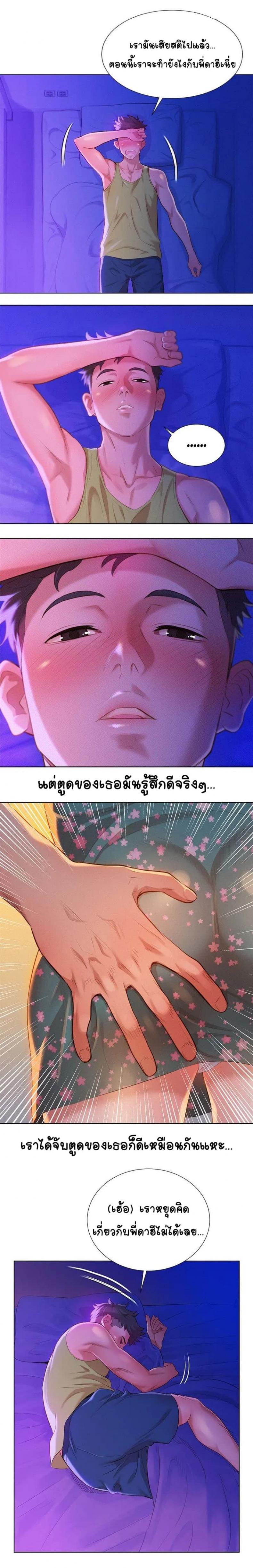 page-3