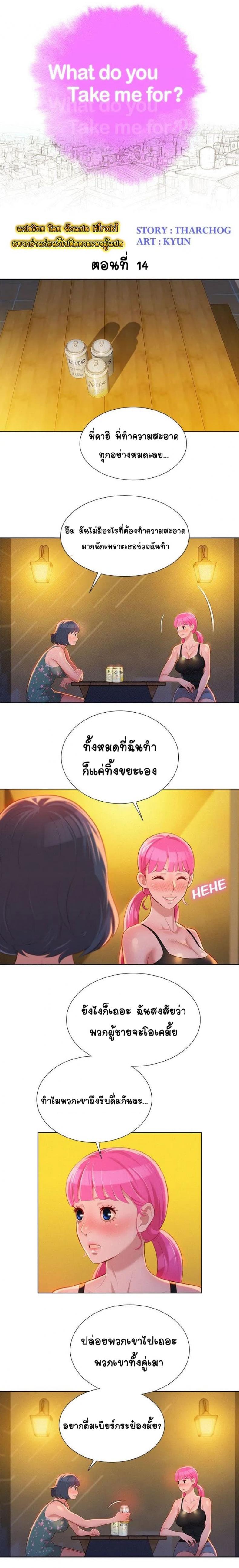page-4