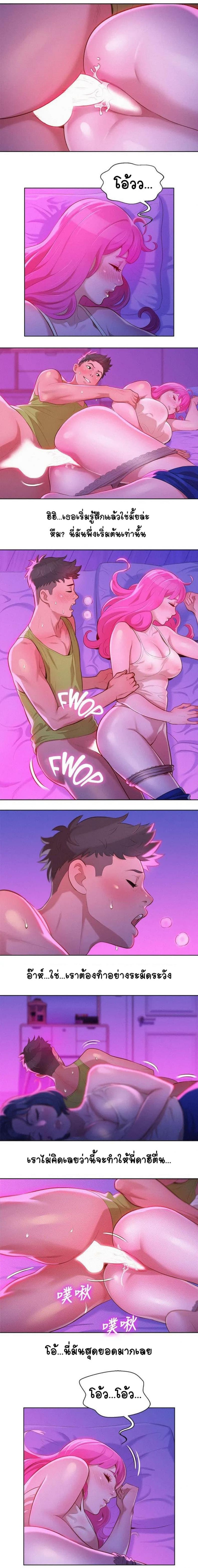 page-9