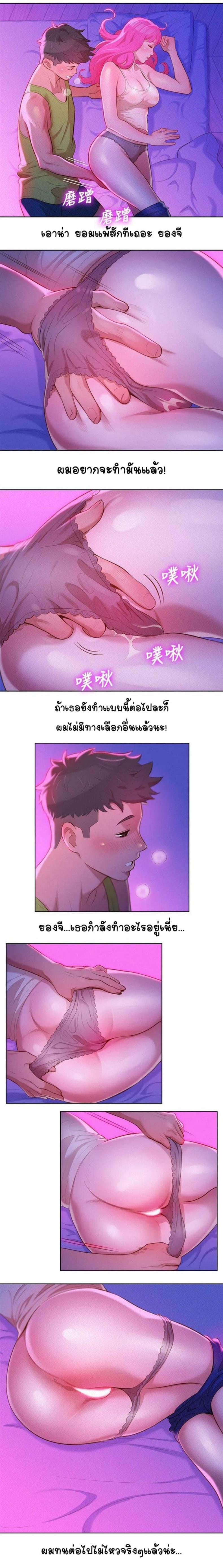 page-6