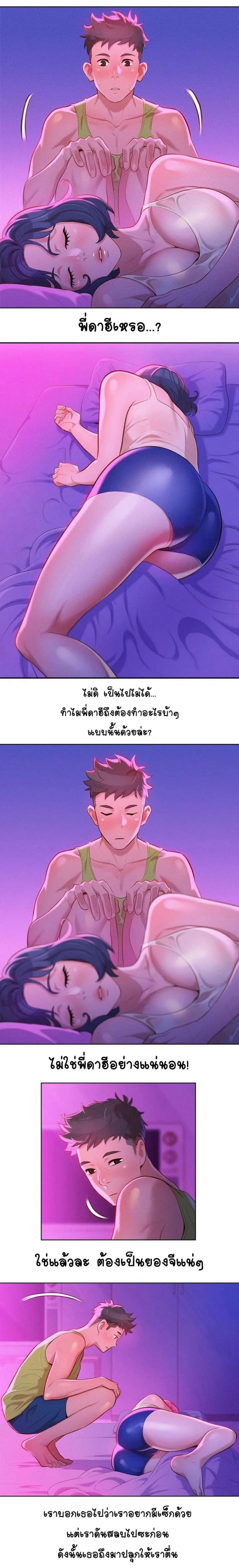 page-2