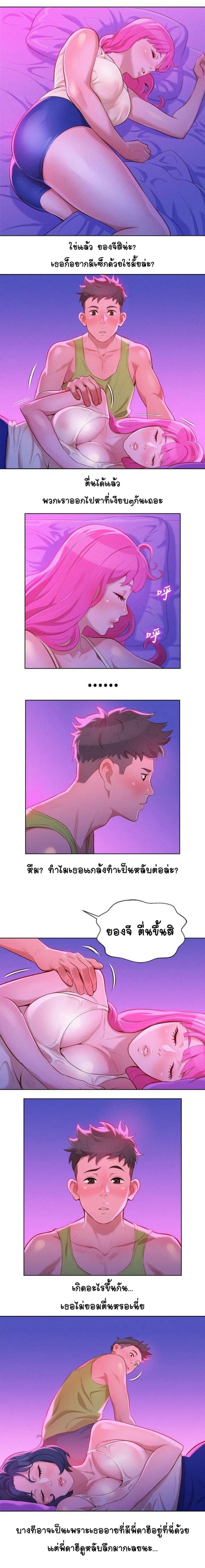 page-3