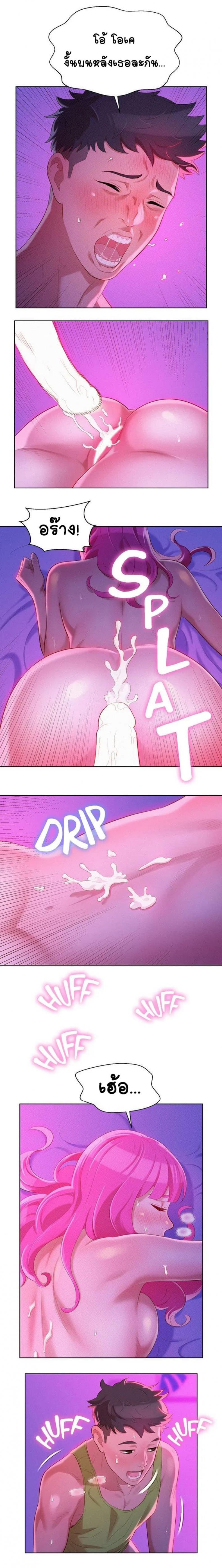 page-9