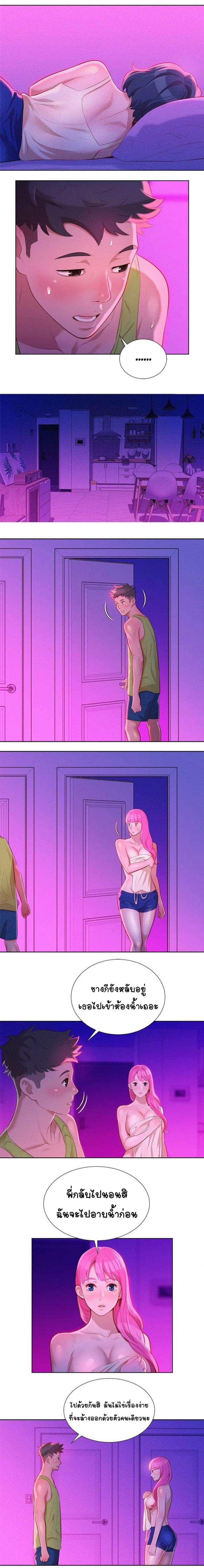 page-10
