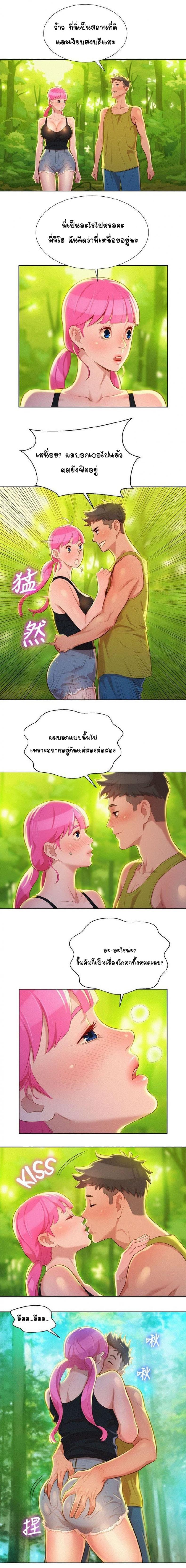 page-7