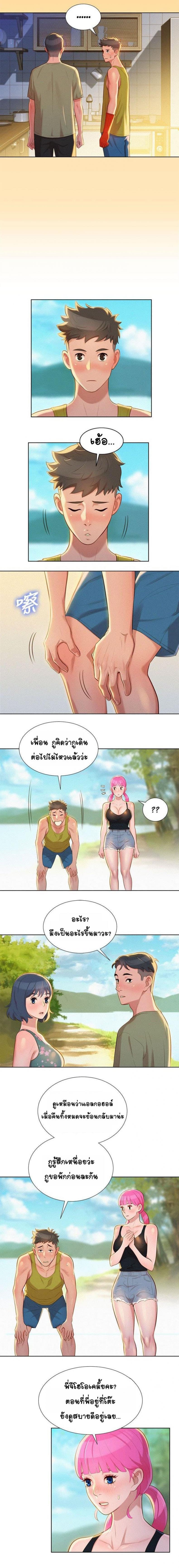 page-5