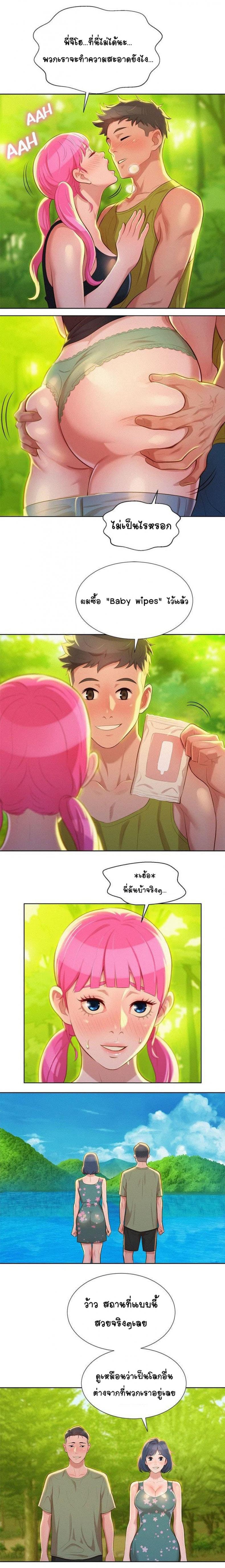 page-9