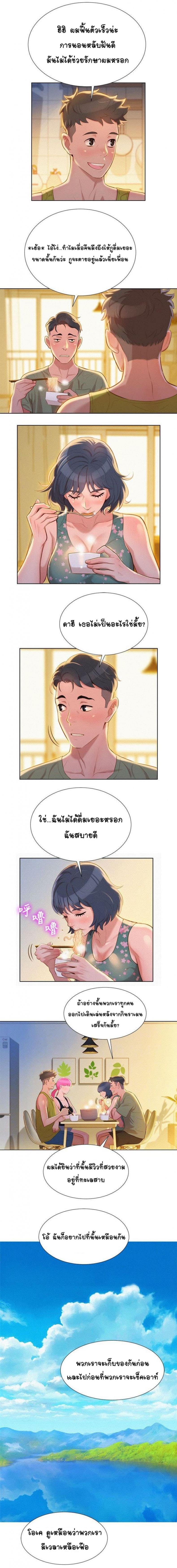 page-2