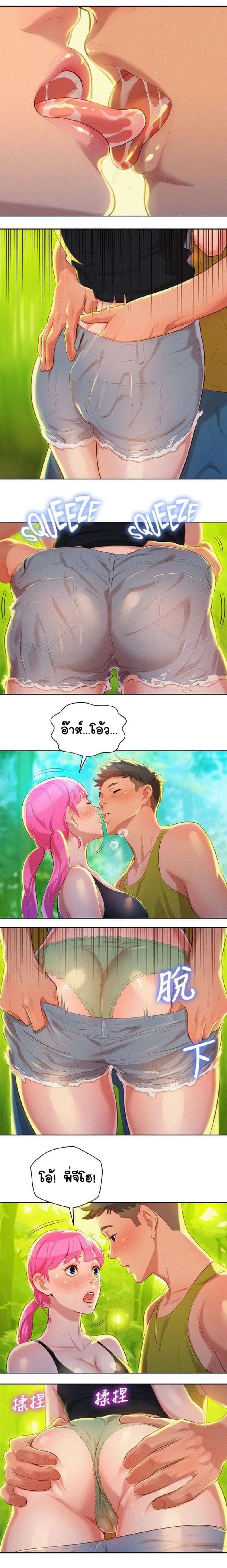 page-8