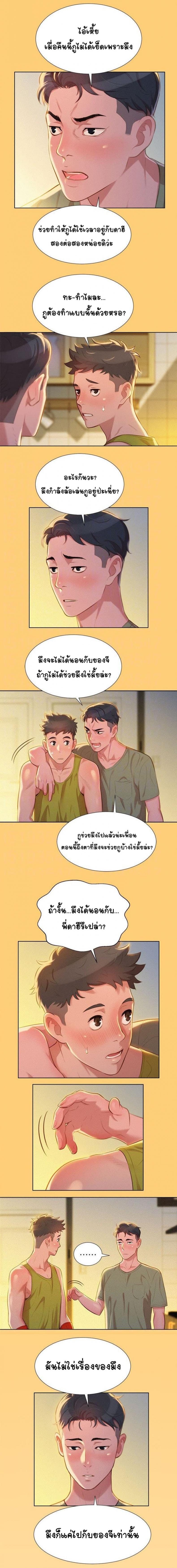 page-4