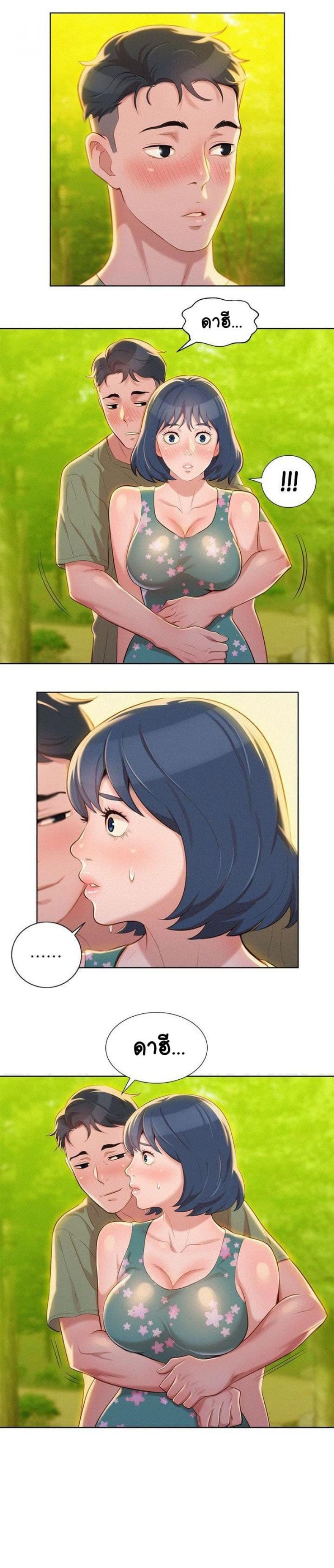 page-10