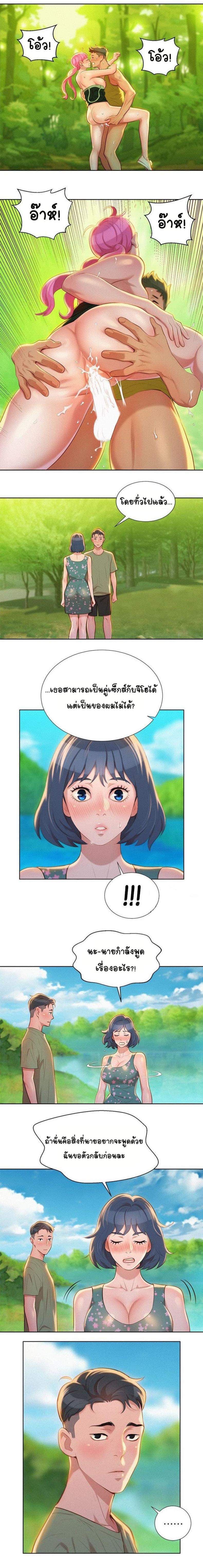 page-7