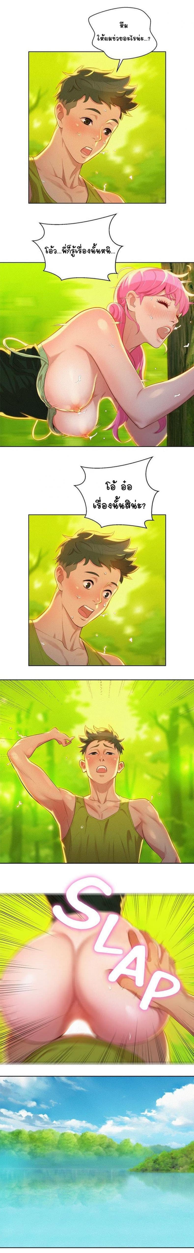 page-9
