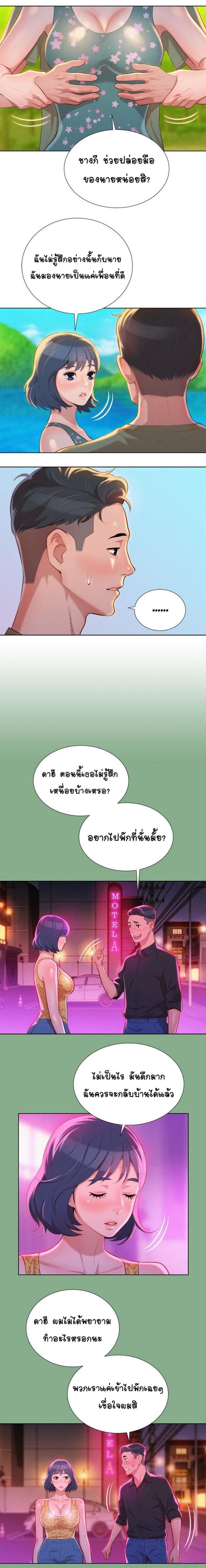 page-2
