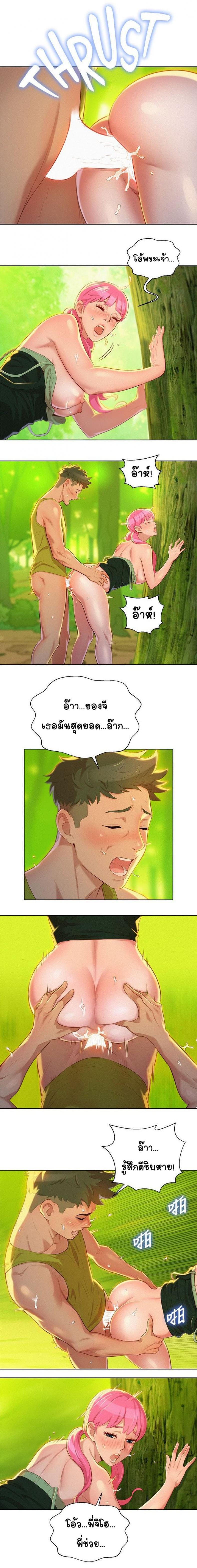 page-8