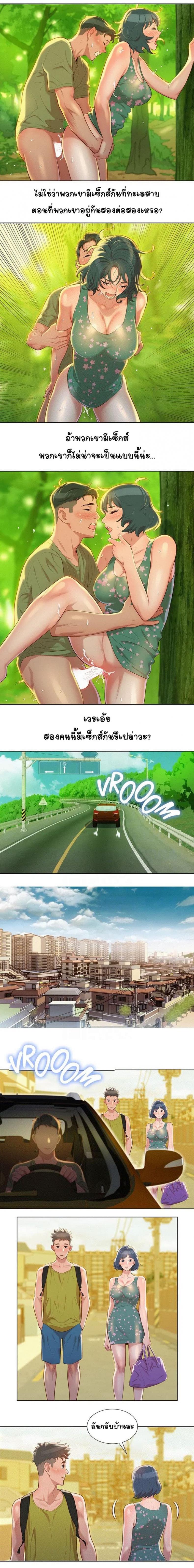 page-7