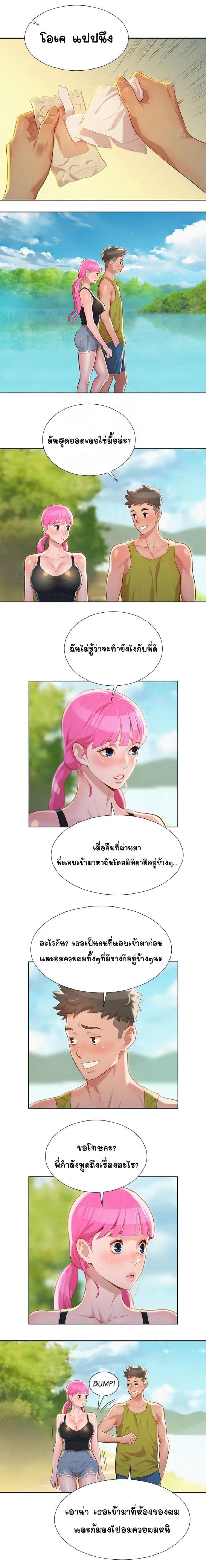page-5