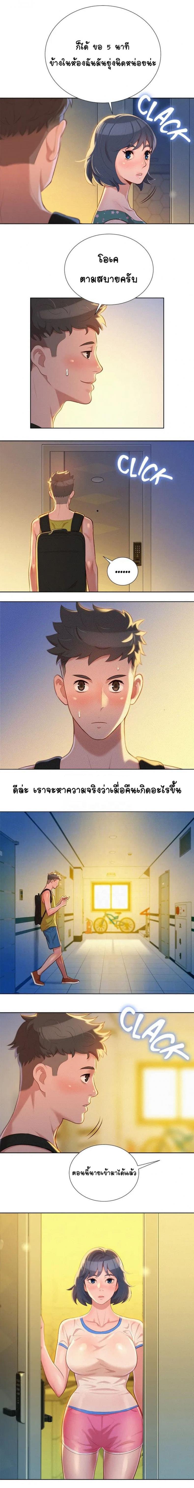page-9