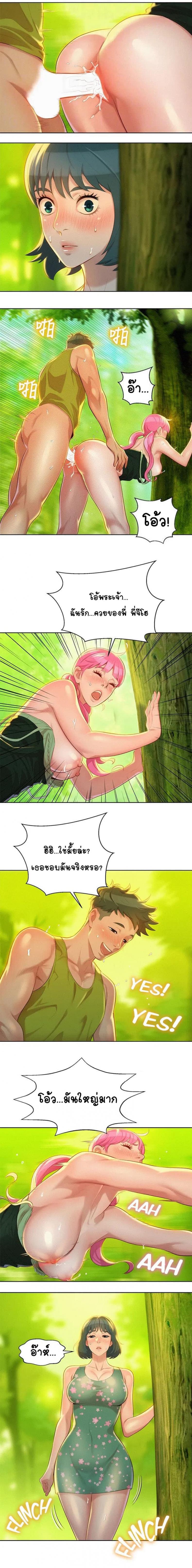 page-2