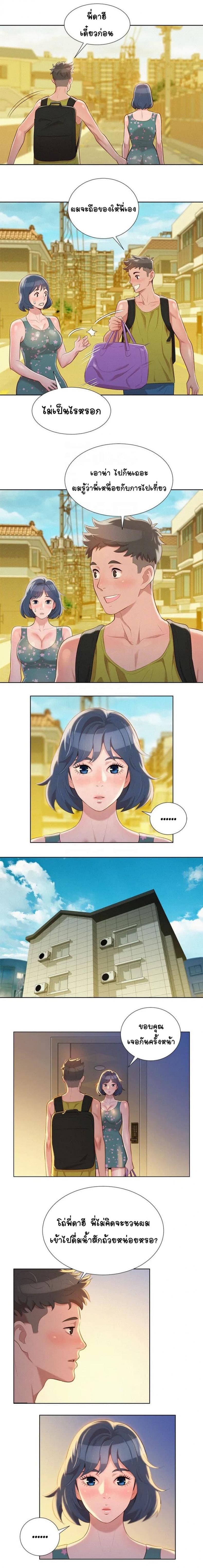page-8