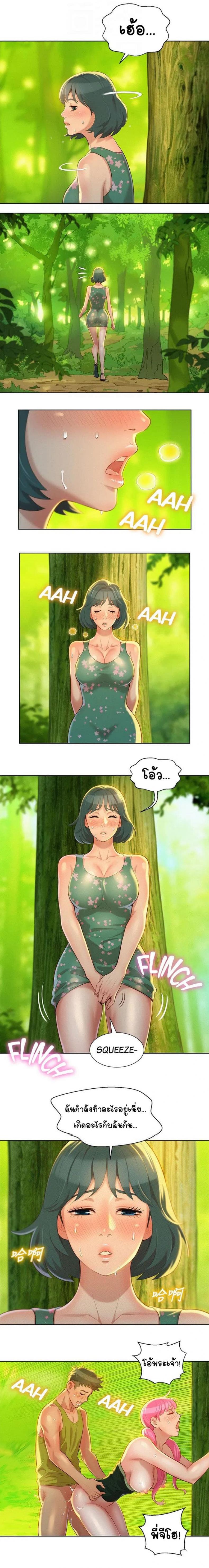 page-3