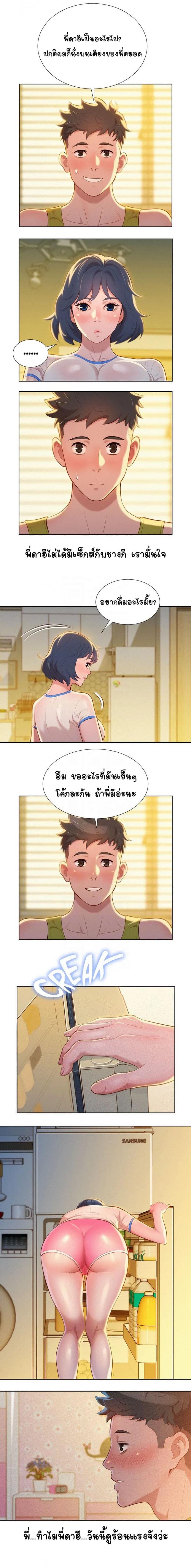 page-2