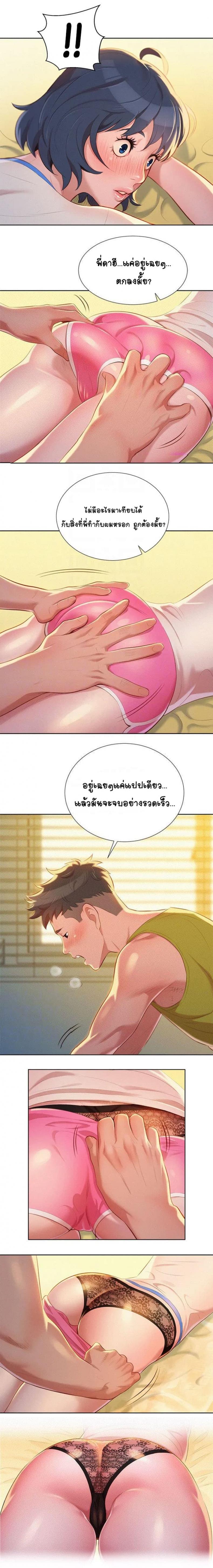 page-9
