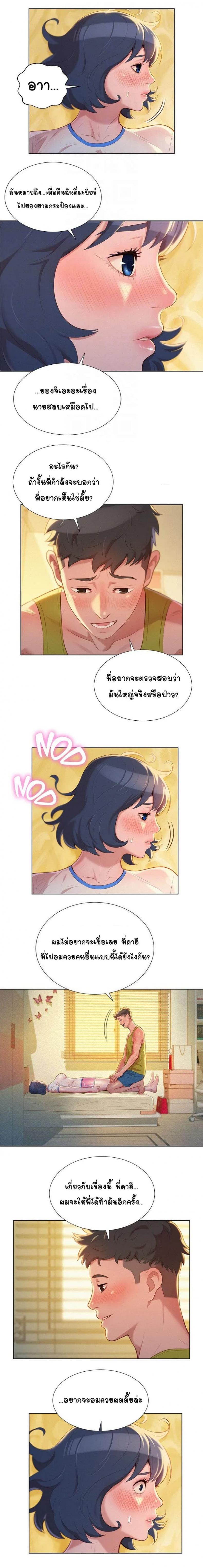 page-7