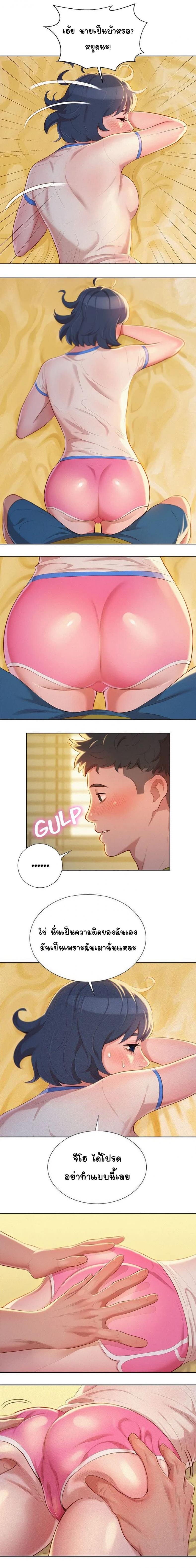 page-8