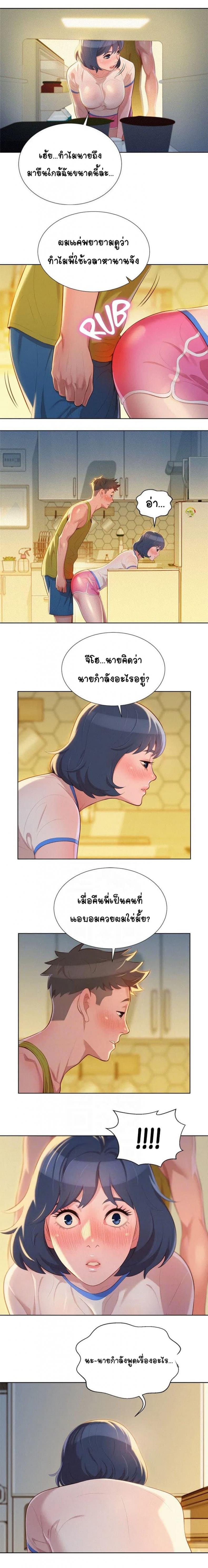 page-4