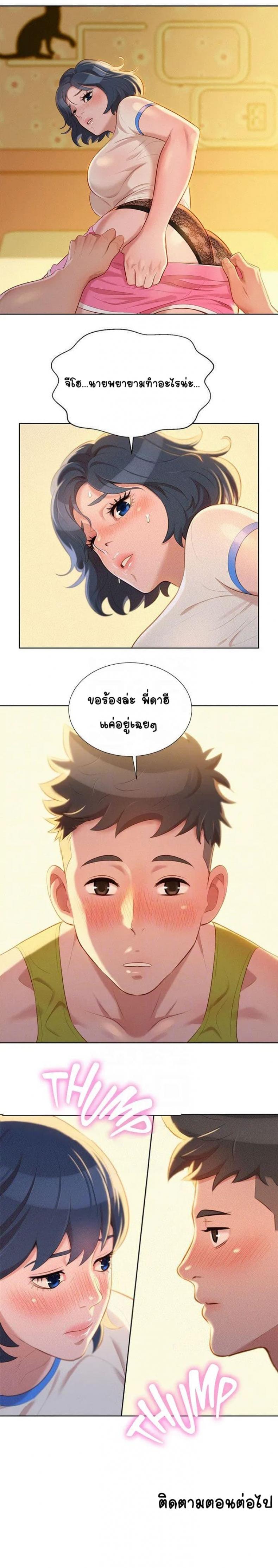 page-10