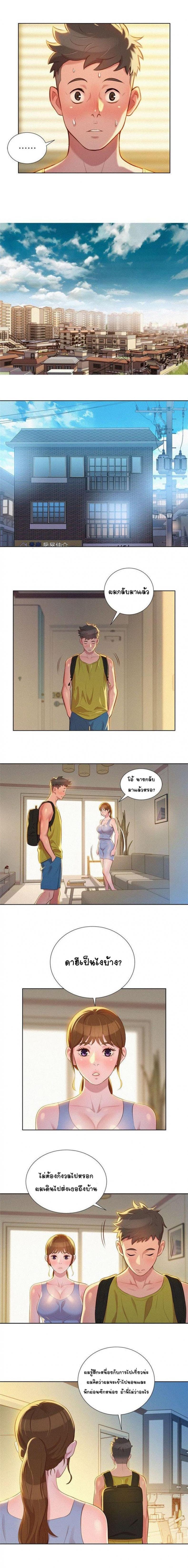 page-7