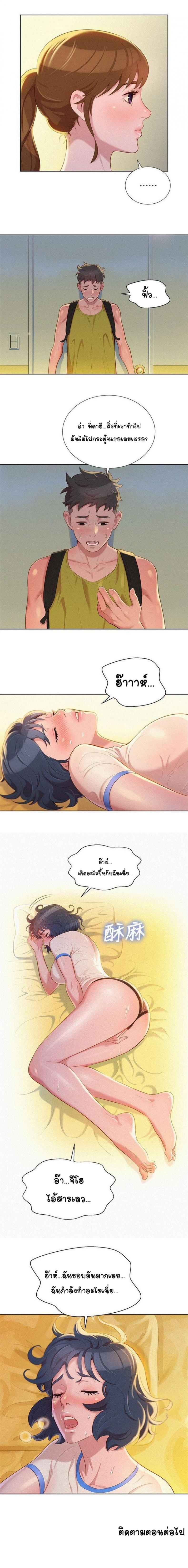 page-8