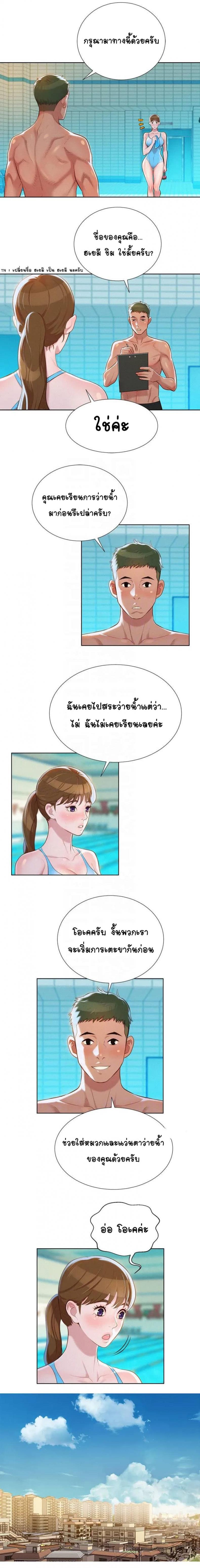 page-2