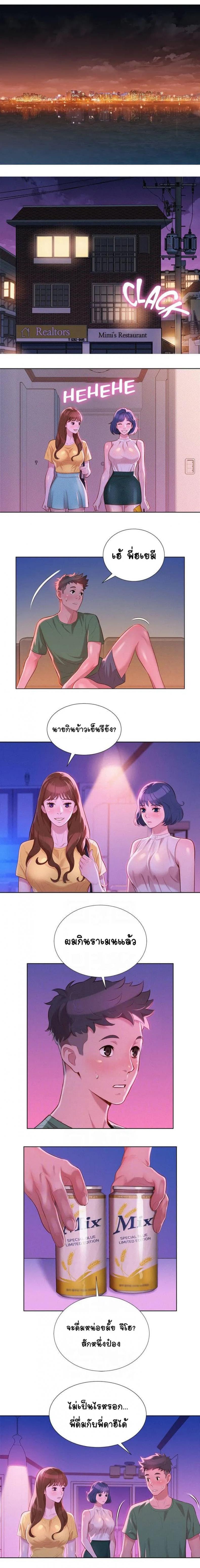 page-9