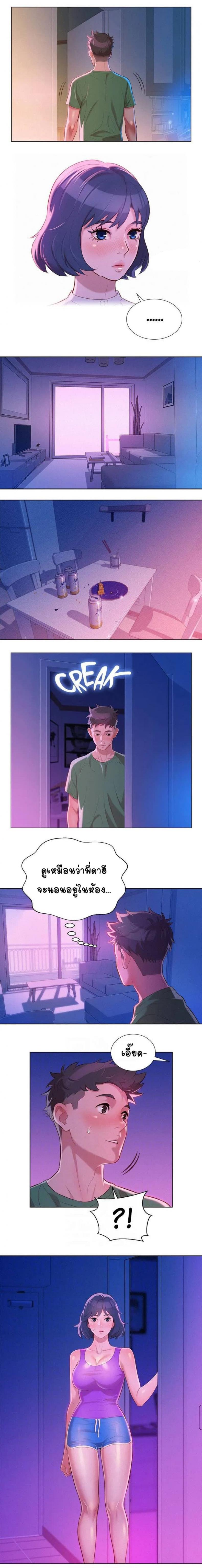 page-10