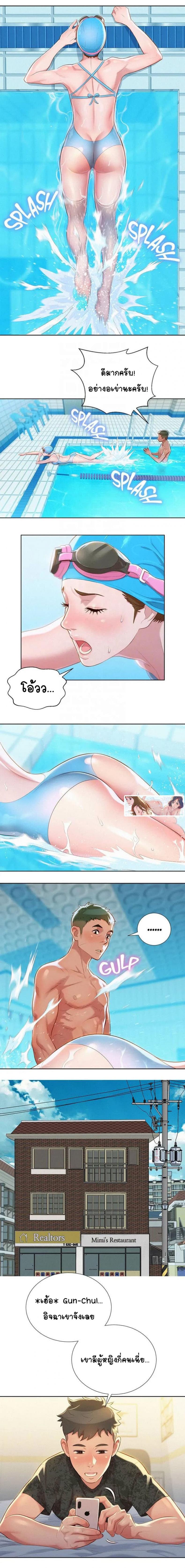 page-6